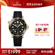 歐米茄（OMEGA）瑞表海馬300機械男表42mm210.22.42.20.01.001 七夕禮物