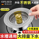 OPLSED【德國】不銹鋼廚房水槽過(guò)濾網(wǎng)洗菜盆漏水塞大濾網(wǎng)彈跳芯金色款
