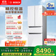 博世（BOSCH）【云朵白全域智凈M7】462升 風(fēng)冷無(wú)霜 零度保鮮 冰箱 法式多門(mén)雙循環(huán)冰箱KFF72VA23C