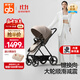 好孩子（gb）天鵝青春版雙向輕便高景觀(guān)嬰兒推車(chē)【國家補貼】可坐可躺遛娃車(chē)