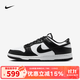 耐克（NIKE）男鞋2025春季新款Dunk Low黑白熊貓運動(dòng)鞋復古低幫輕便休閑鞋 HF5441-100 41
