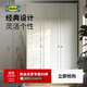 宜家（IKEA）PAX帕克思臥室衣柜家用現代簡(jiǎn)約小戶(hù)型雙門(mén)衣櫥儲物柜 三門(mén)衣柜組合4(150寬x60深x236高)