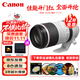 佳能（Canon）RF100-500mm F4.5-7.1 L IS USM 全畫(huà)幅RF 卡口 超遠攝L級大變焦鏡頭 濾鏡禮包套裝