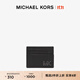 MICHAEL KORS邁克高仕 MK【兩件實(shí)享8折】Hudson 男士 Logo 卡包卡夾零錢(qián)包 黑色 001 NS