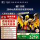 FFALCON雷鳥(niǎo)電視 75鵬7 25款 75英寸 全通道288Hz高刷 滿(mǎn)血HDMI2.1 家電國家補貼電視75S385C PRO-J