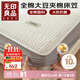 無(wú)印良品A類(lèi)全棉床笠單件 純棉夾棉床套罩床墊保護套全包床笠1.8x2米床