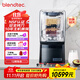 Blendtec柏蘭德美國進(jìn)口破壁機家用料理機低音降噪物理加熱1800w觸控式800黑色