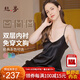 絲界重磅真絲吊帶睡裙100%桑蠶絲睡衣絲綢純欲風(fēng)內搭中長(cháng)裙節日禮物