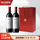 奔富（Penfolds）BIN389赤霞珠設拉子干紅葡萄酒 雙支禮盒