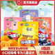 蠟筆小新 可吸果凍 680g 吸吸果凍 超市同款 休閑零食 兒童禮物