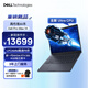 戴爾（DELL）國家補貼 Dell Pro Max 14圖形移動(dòng)工作站AI筆記本Ultra 7-265H/32G/1T SSD/RTX PRO 500  6GB