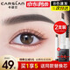 卡姿蘭（Carslan）眉筆防水防汗不掉色野生仿真眉毛男女士懶人自動(dòng)極細尖新手初學(xué)者 【正裝+替換芯x1】大三角3# 煙灰