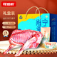 尋灘鮮寧夏鹽灘羊肉 整半只羊10斤 年貨禮盒生鮮羊肉 清真 源頭直發(fā)包郵