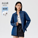 水云間經(jīng)典水洗牛仔襯衫外套女復古做舊正肩長(cháng)袖襯衣純棉2026新款 牛仔藍 M