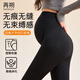 再朔孕婦打底褲褲春秋季外穿打底褲大碼托腹顯瘦褲瑜伽裸感長(cháng)褲孕婦褲