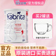 佳貝艾特（Kabrita）媽媽孕婦奶粉 荷蘭原裝進(jìn)口孕產(chǎn)婦哺乳期成人配方羊奶粉 含葉酸 1罐裝 800克/罐
