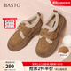 百思圖2025冬季新款毛毛鞋棉鞋時(shí)尚戶(hù)外粗跟女休閑鞋BV511DM5 駝色 39