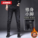 JASONWOOD黑色牛仔褲男士秋冬款加絨加厚修身彈力小腳男褲百搭彈力長(cháng)褲子 黑灰 867加絨加厚 32
