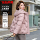 鴨鴨（YAYA）品牌年輕媽媽羽絨服女短款2025新款中老年女冬裝保暖連帽外套 芝粉色 L (建議90-105斤)