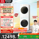 松下（Panasonic）【吳磊同款】洗烘套裝 白月光Queen女王款 10kg滾筒洗衣機(jī)+10kg熱泵烘干機(jī) X1F6+X1FR6 國家補(bǔ)貼
