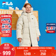 FILA斐樂(lè )兒童羽絨服長(cháng)款2025冬季男女童防水加厚保暖外套