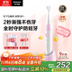 松下（Panasonic）兒童電動(dòng)牙刷適用3-6-12歲萌牙期食品級(jí)柔軟防蛀細(xì)毛萌趣交互科學(xué)引導(dǎo)兒童生日禮物公主粉EW-DC2F