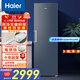 海爾（Haier）【小紅花套系】變頻風(fēng)冷無(wú)霜家用立式冰柜大容量抽屜式小冷柜小冰箱凍藏轉換一級 變頻無(wú)霜 335升 獨立制冰｜-30度深冷｜星石藍