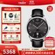 天梭（TISSOT）【官方授權(quán)店】 瑞士手表 1853杜魯爾系列80機(jī)芯商務(wù)自動(dòng)機(jī)械男表 數(shù)字黑盤(pán)皮帶T099.407.16.447.00