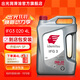 出光IFG3全合成機油0W-20 SP/GF-6A豐田本田雷克薩斯現代專(zhuān)用潤滑油 SP/GF-6A 0W-20 4L