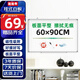 比比牛 60*90cm雙面白板綠板掛式 學(xué)生家教黑板 白板筆粉筆兩用 啟智WE-WG6090