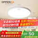 歐派（OPPEIN）吸頂燈臥室超薄護眼led全光譜兒童房38cm白光