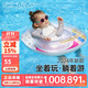 swimbobo兒童游泳圈 6個月-3歲兒童泳圈 嬰兒防側(cè)翻坐圈寶寶游泳圈K8016