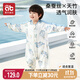 愛(ài)貝迪拉（AIBEDILA）嬰兒睡袋兒童春夏蠶絲紗布導濕4層長(cháng)袖分腿寶寶防踢被蔚藍之初S碼