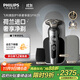 飛利浦（PHILIPS）電動(dòng)剃須刀旋護9系奢享版 SkinIQ智能刮胡刀 生日禮物送父親送男友送老公【整機荷蘭進(jìn)口】 