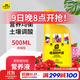 史丹利山茶花茉莉花杜鵑花君子蘭梔子花肥料專(zhuān)用肥家用營(yíng)養液酸性500ml