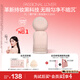 戀火（Passional Lover）PL蹭不掉粉底液4.0象牙白30ml 控油遮瑕持妝粉底霜圣誕禮物