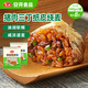 安井紙皮燒麥 豬肉三丁餡燒賣(mài)  240g*2包 共8個(gè) 速凍面點(diǎn)早餐半成品