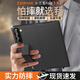 皮皮殼【防摔腕帶款】適用三星Fold5手機殼真皮Galaxy Z Fold5商務磁吸翻蓋保護套全包男女商務黑色