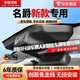 車(chē)捷衛視名爵專(zhuān)用免走線(xiàn)高清行車(chē)記錄儀MG6 ZS MG5天蝎座MG7 HS MG領(lǐng)航ONE 【單鏡頭】4K+64G內存卡+聲控+錄音+AR 名爵MG6MG5ZSMG7HS3MG領(lǐng)航