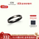丹尼爾惠靈頓（DanielWellington）dw戒指男 經(jīng)典系列戒指男女同款 黑色62號 生日禮物送男友