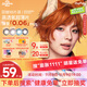 moody迪士尼瘋狂動(dòng)物城隱形眼鏡美瞳日拋10 炙愛(ài)和弦 325度 