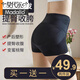 莫代爾提臀收腹內褲女翹臀塑形塑身腰神器收小肚子強力收胯安全褲防走光 膚+黑 否 L [100-130]