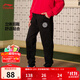 李寧兒童褲子童裝男大童秋冬運動(dòng)生活系列收口衛褲長(cháng)褲運動(dòng)褲男童褲子 【321-加絨】黑色-1 150