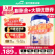 愛(ài)他美（Aptamil）德國愛(ài)他美白金版官方授權HMO原裝進(jìn)口嬰幼兒配方牛奶粉800g 【每罐返現金】1+段3罐 效期至27.7