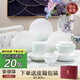 NINE CRANES餐具套裝家用陶瓷景德鎮現代簡(jiǎn)約碗盤(pán)組合盤(pán)子碗情侶家用整套