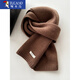 啄木鳥(niǎo)精選澳洲純綿羊毛圍巾男女冬季品質(zhì)新款純色百搭保暖針織圍脖禮物 咖啡色 【澳洲純羊毛】