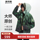 波司登（BOSIDENG）【斷碼清倉】奧萊鵝絨羽絨服女款長(cháng)時(shí)尚休閑百搭連帽加厚外套 【店長(cháng)推薦】油綠民族花9R44 3XL 185/104A