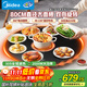 美的（Midea）暖菜板加熱板熱菜板家用多功能帶火鍋餐桌轉盤(pán) 飯菜保溫板自動(dòng)旋轉 飯菜保溫神器80cm圓形HBT80YL2