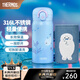 膳魔師（THERMOS）海洋系列2代高真空不銹鋼保溫杯辦公水杯咖啡杯便攜杯子吸管杯 直飲保溫杯 350ml 附贈杯套