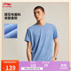 李寧韋德丨速干涼爽抗菌短袖T恤男子25新款休閑印花運動(dòng)上衣ATSV059